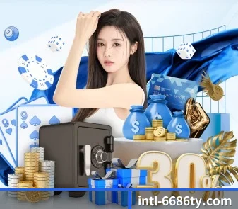 6686体育官网下载 APP